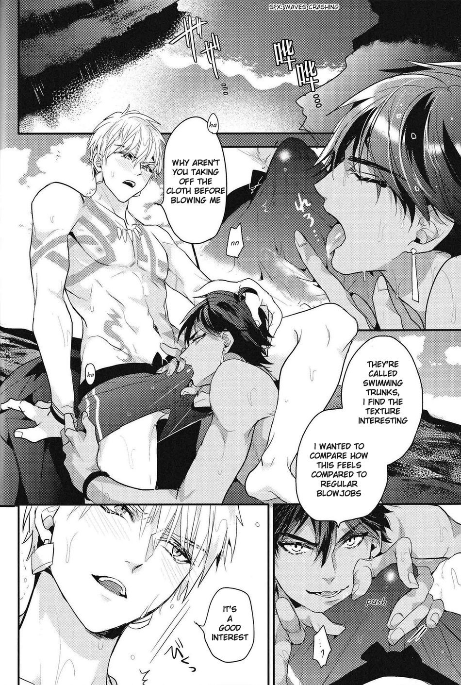 コタビのぶたいはうみなれば!! |今回は舞台が海だから!!