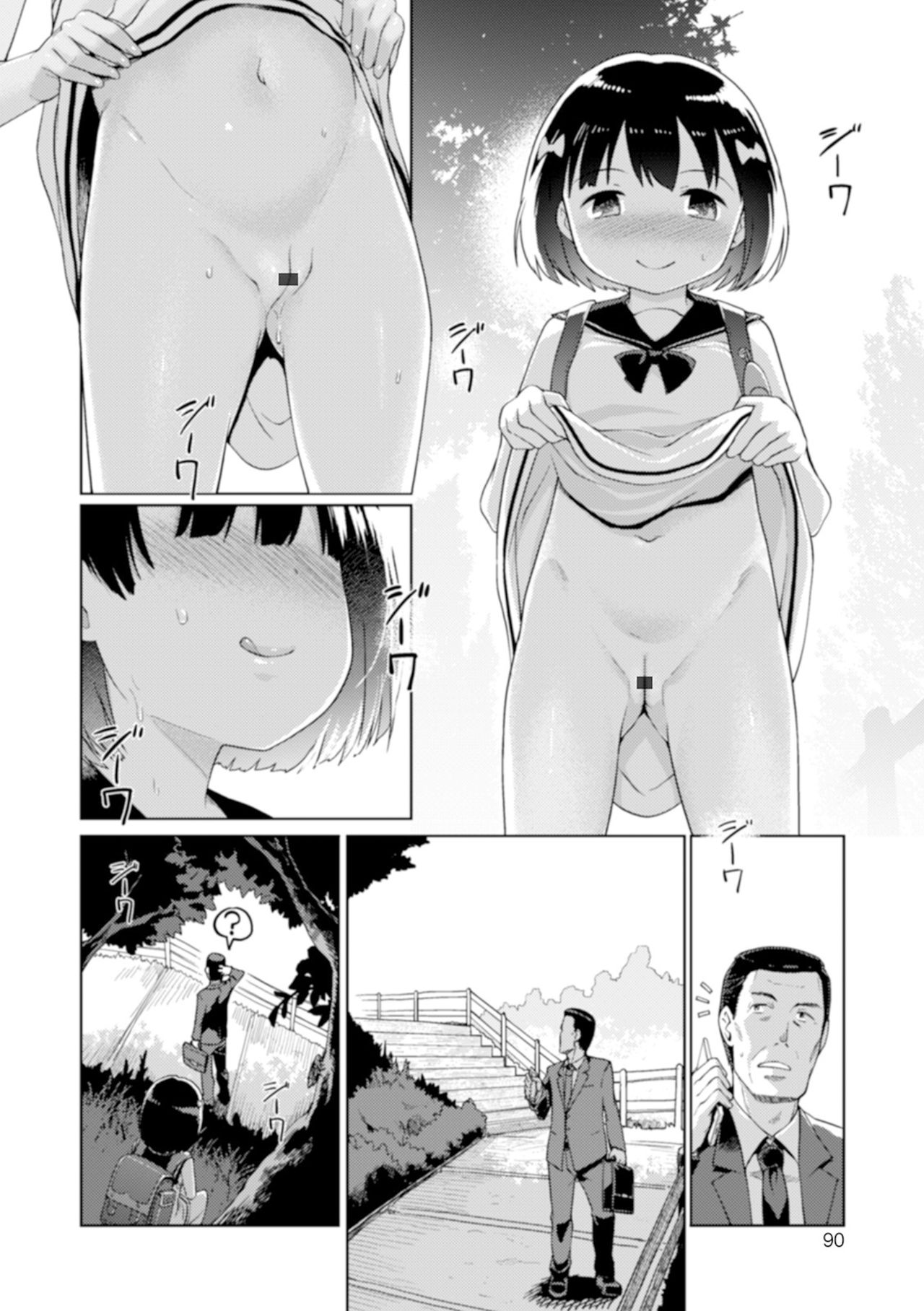 [木谷椎] ゆいちゃん撮影会 FANZA特別版 [中国翻訳]