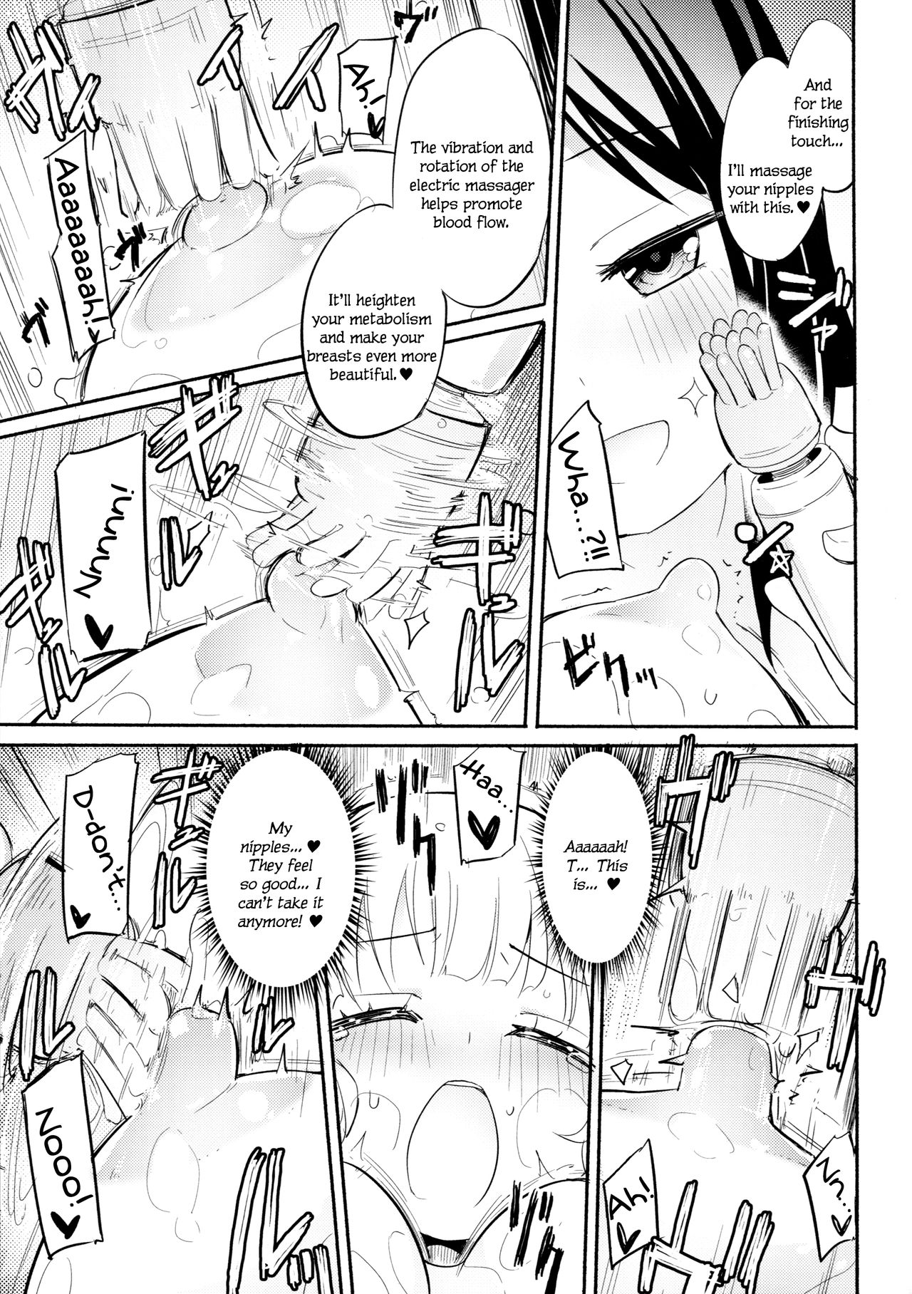 (C90) [ほむら屋★プレアデス (焔すばる)] どきどき★ガールズエステ [英訳]