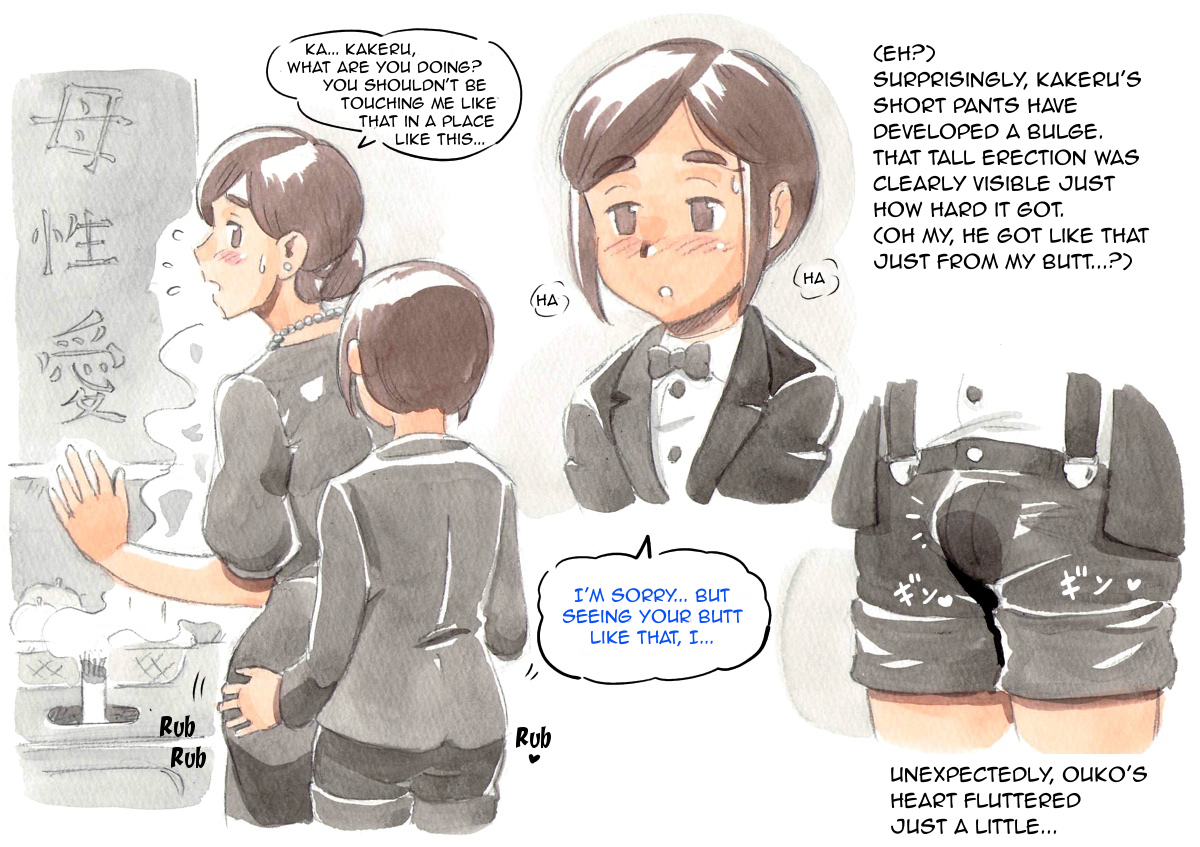 [pink-noise (みずいろめがね)] ママショタイム 未亡人編 [英訳]