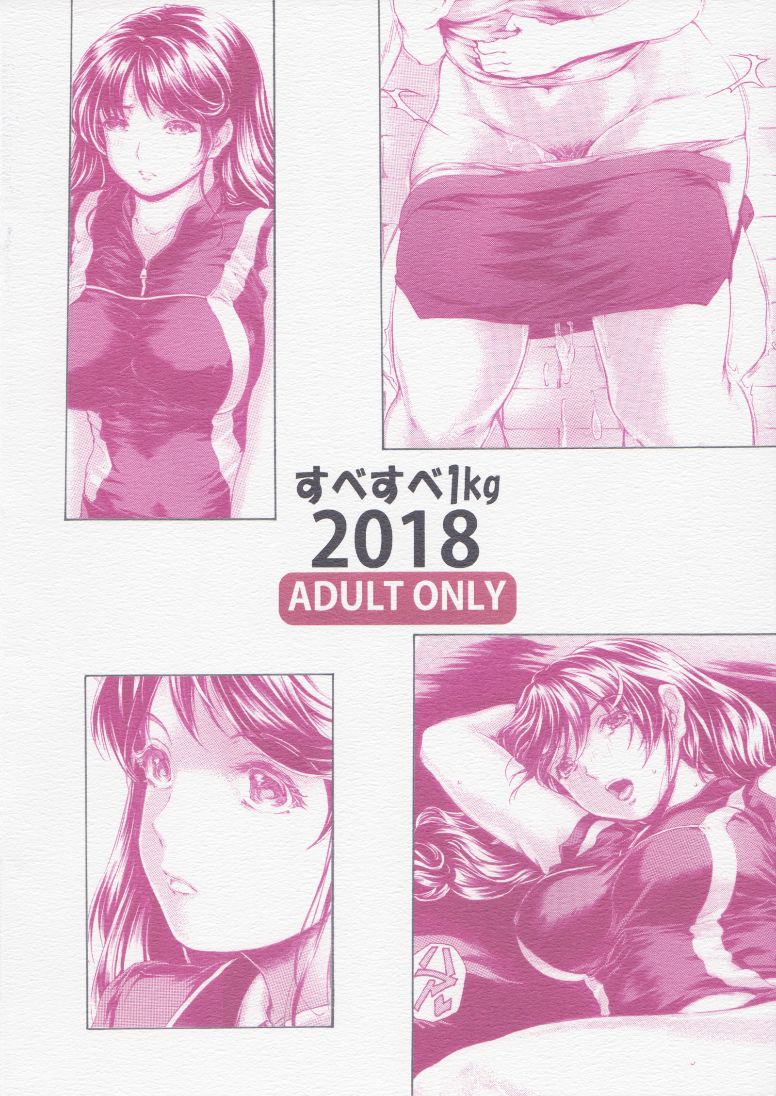 かあさんがなんでもしてクレル大二会