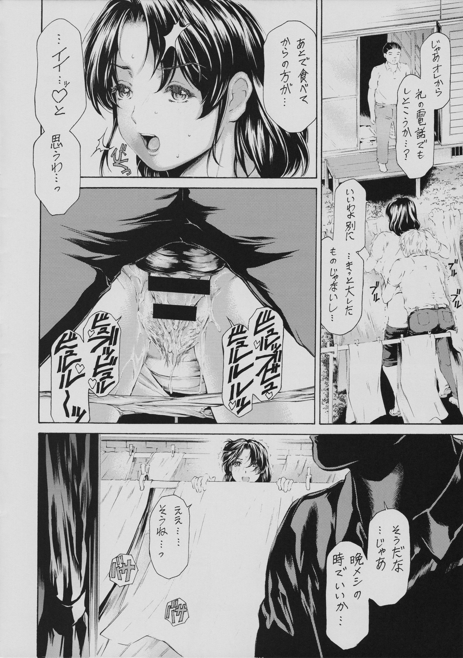 かあさんがなんでもしてクレル大二会