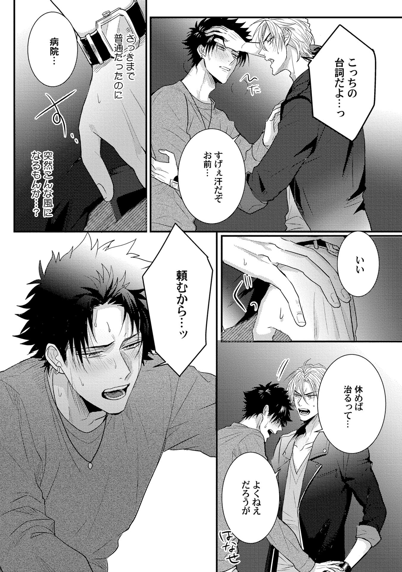 千和ポルノ