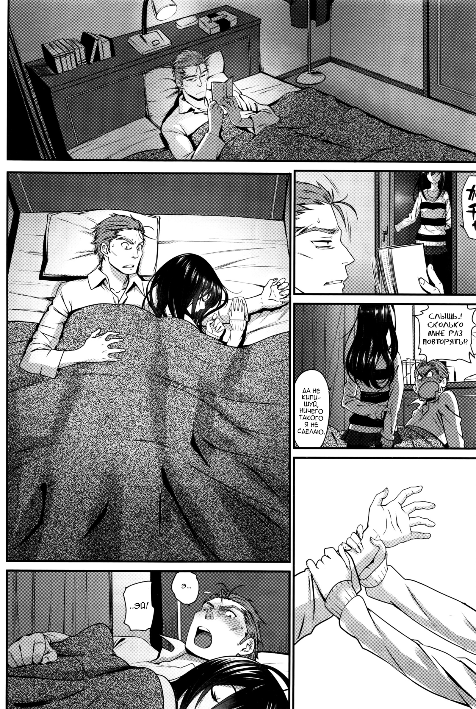 わたしのスキな王子さん×俺を好きなのエイデ少女チュウCh。 1