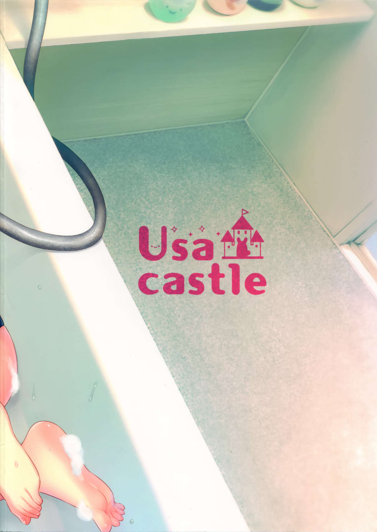 (C96) [Usacastle (うさ城まに)] ままかつどう2