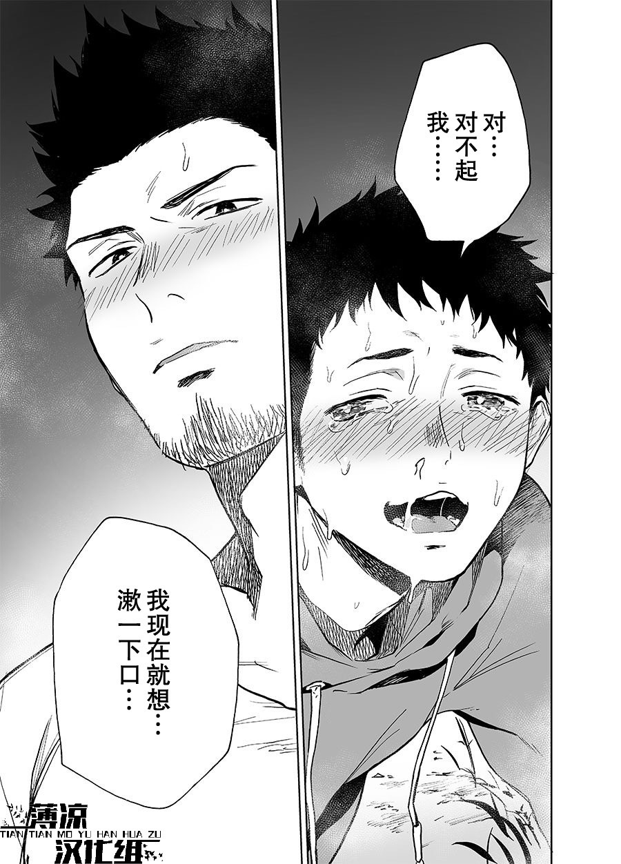 BearSong