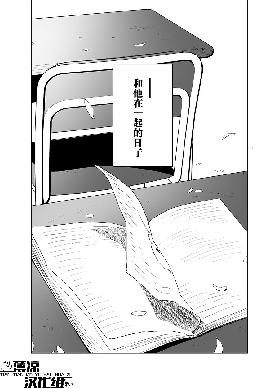 BearSong