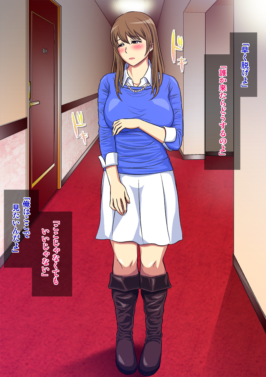 ゆれにくよくずま