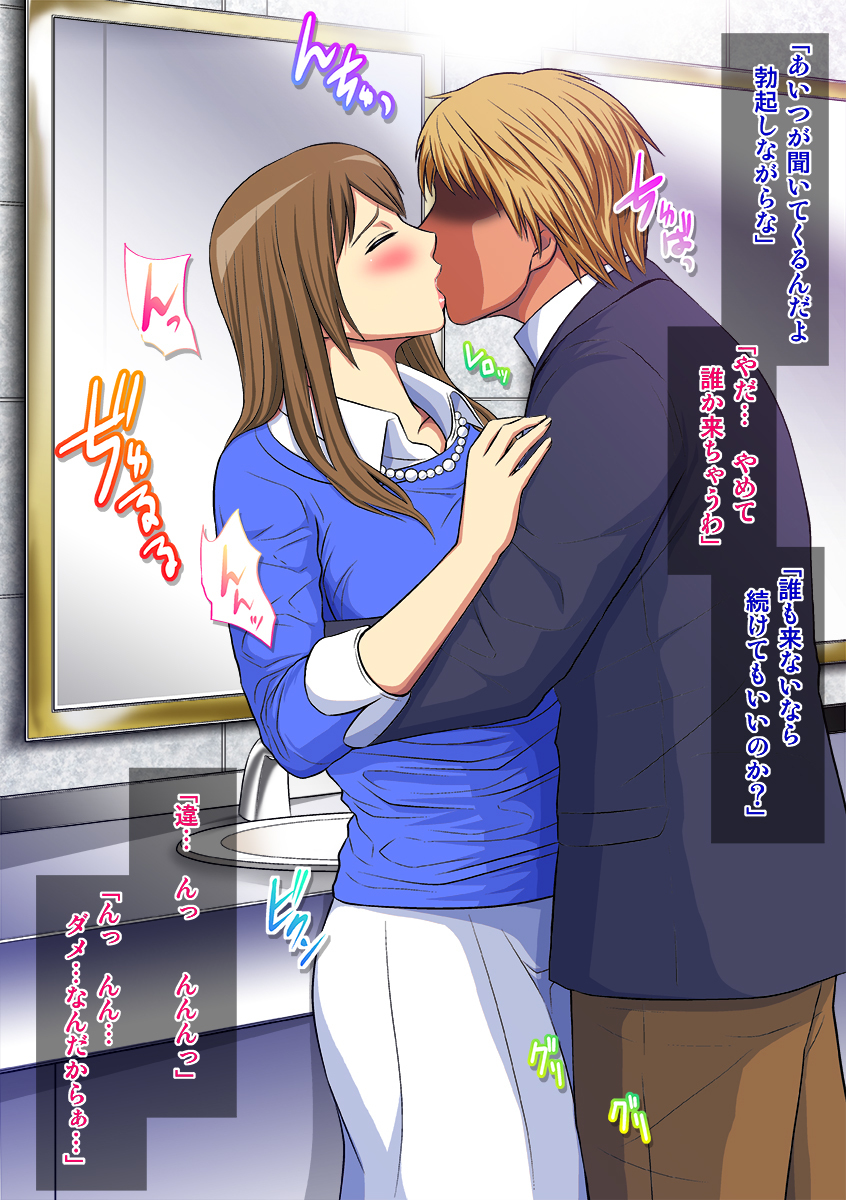 ゆれにくよくずま