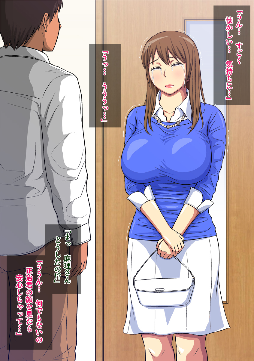 ゆれにくよくずま