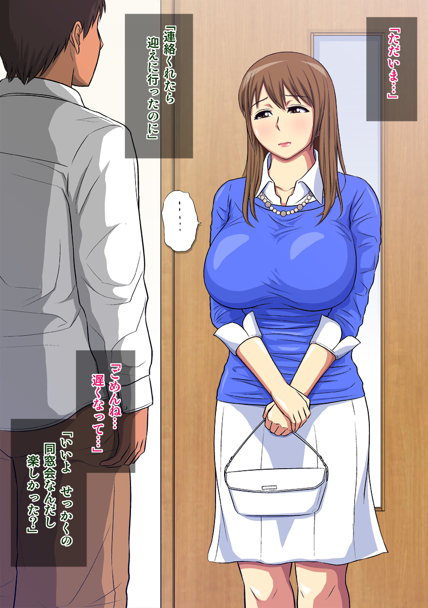 ゆれにくよくずま