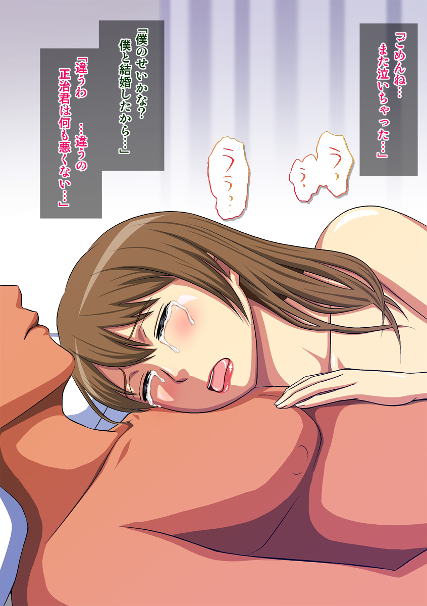 ゆれにくよくずま