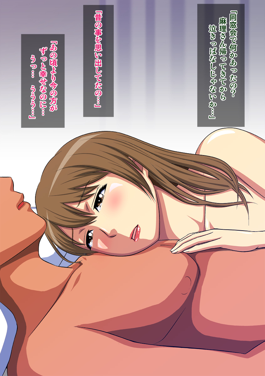 ゆれにくよくずま