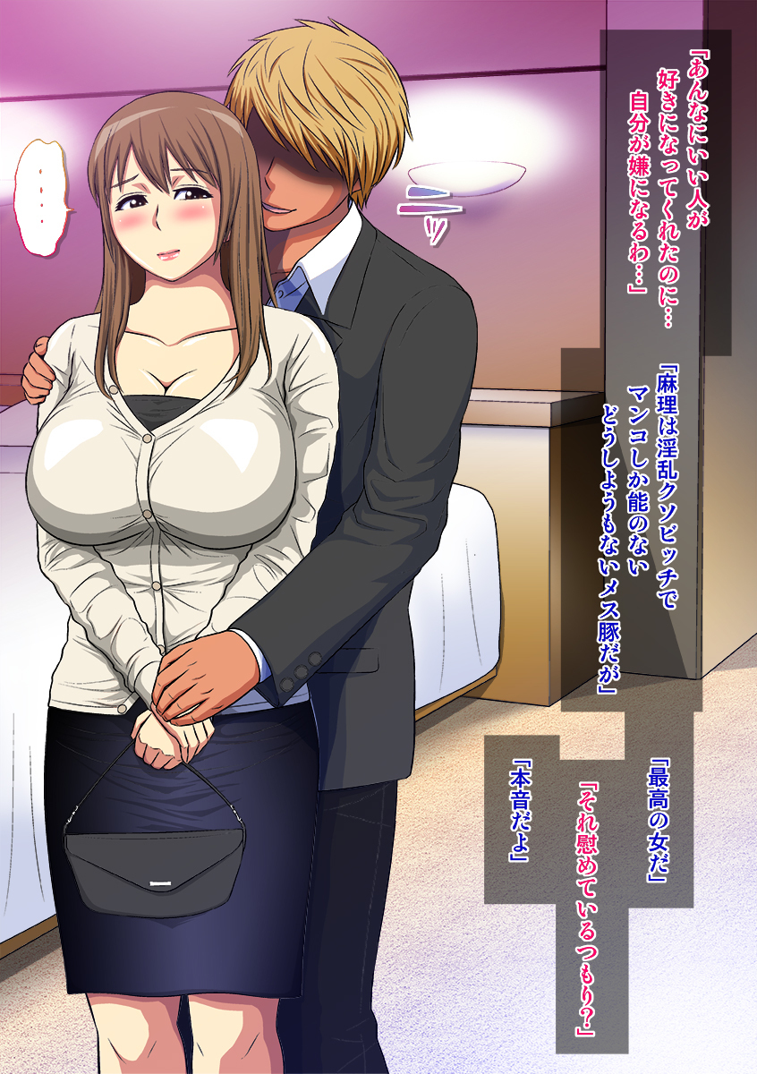 ゆれにくよくずま