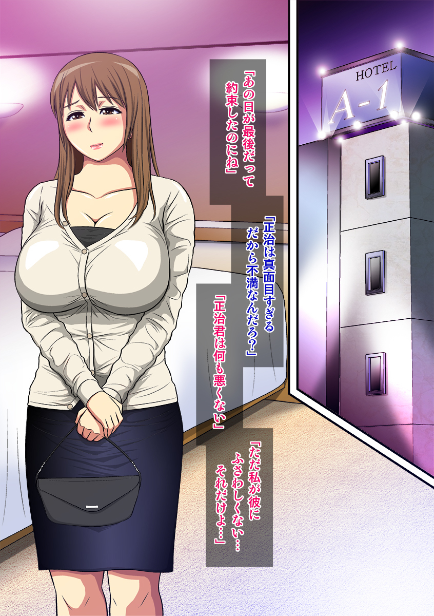 ゆれにくよくずま