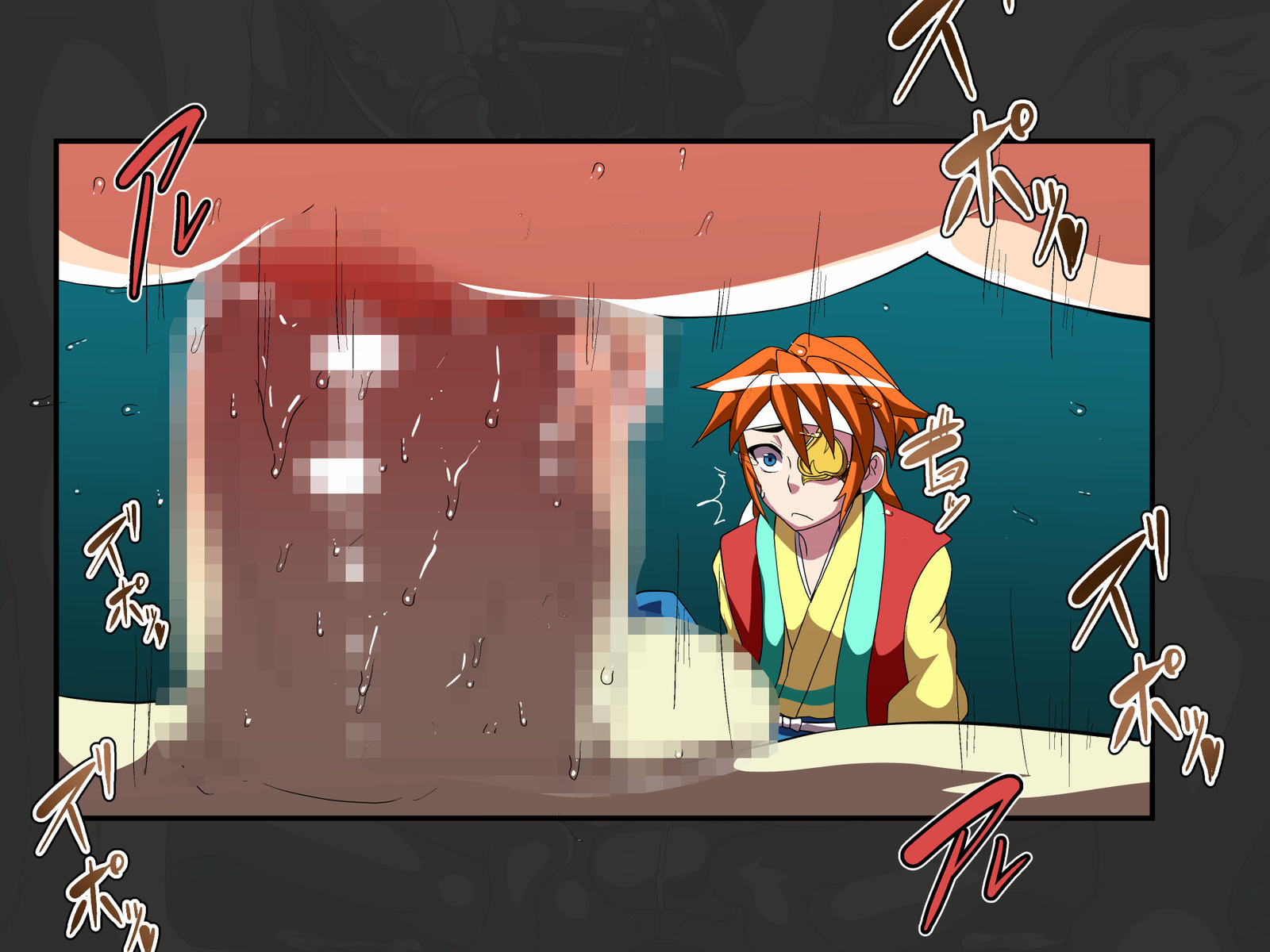 対！！オニガシマ