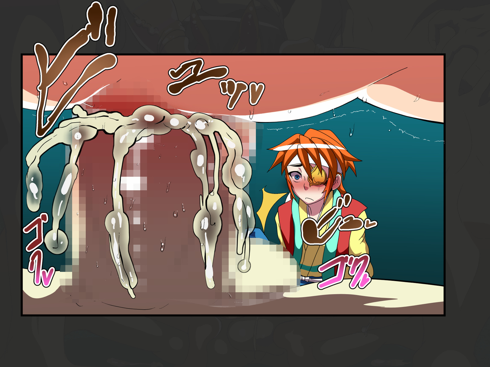 対！！オニガシマ