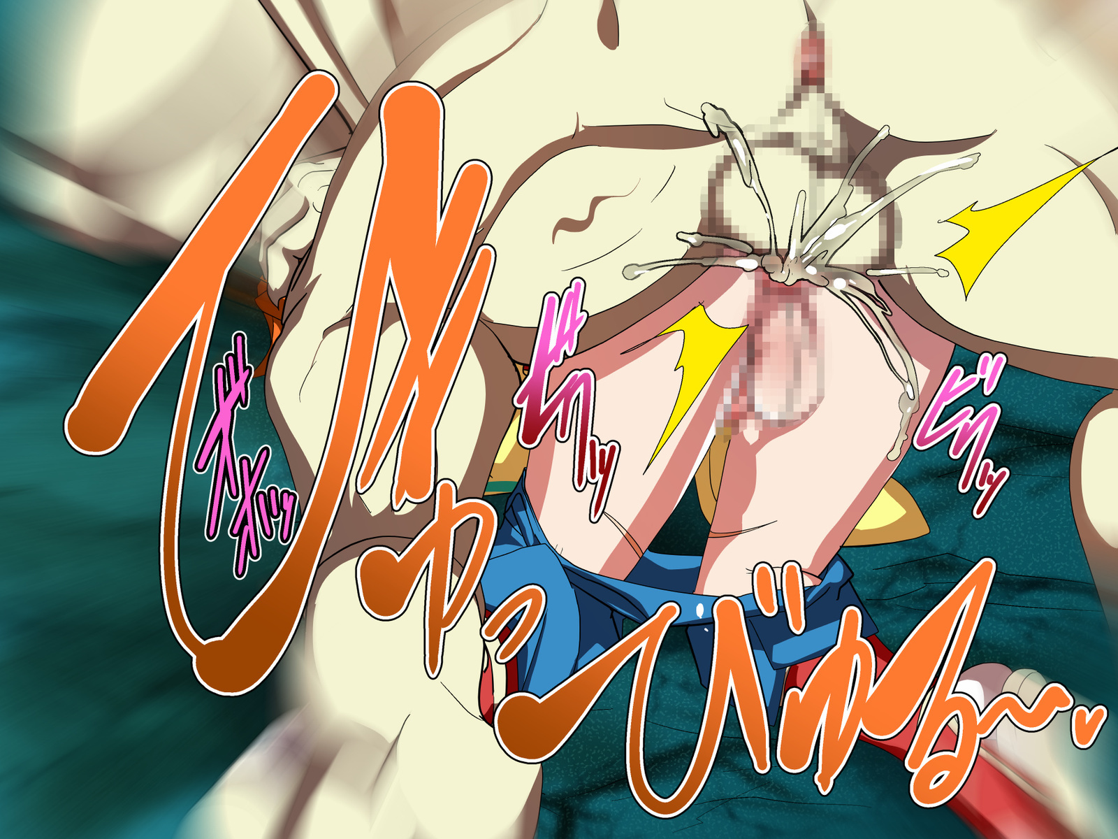 対！！オニガシマ