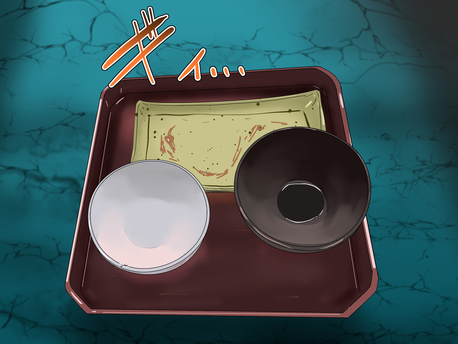 対！！オニガシマ