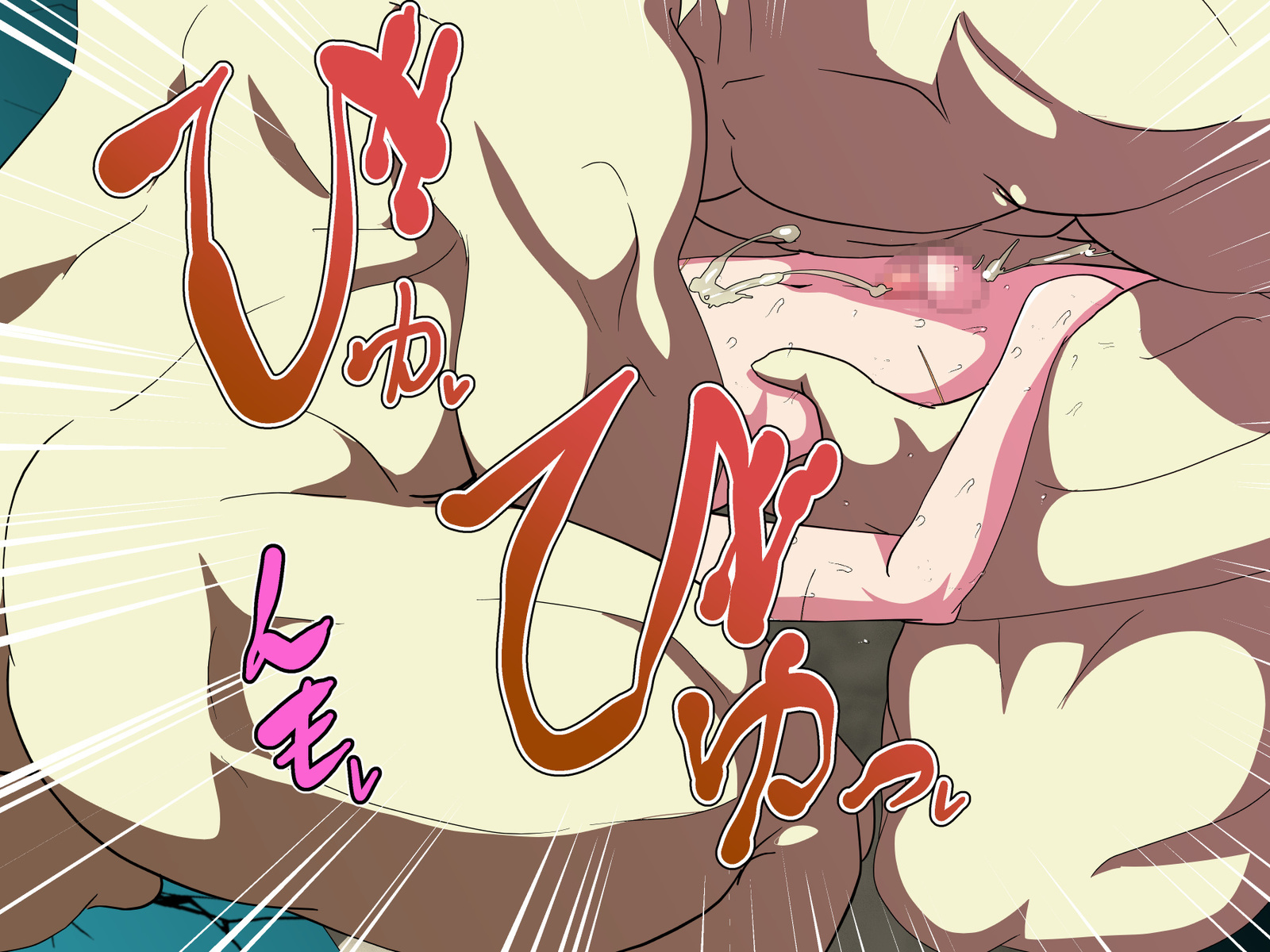 対！！オニガシマ