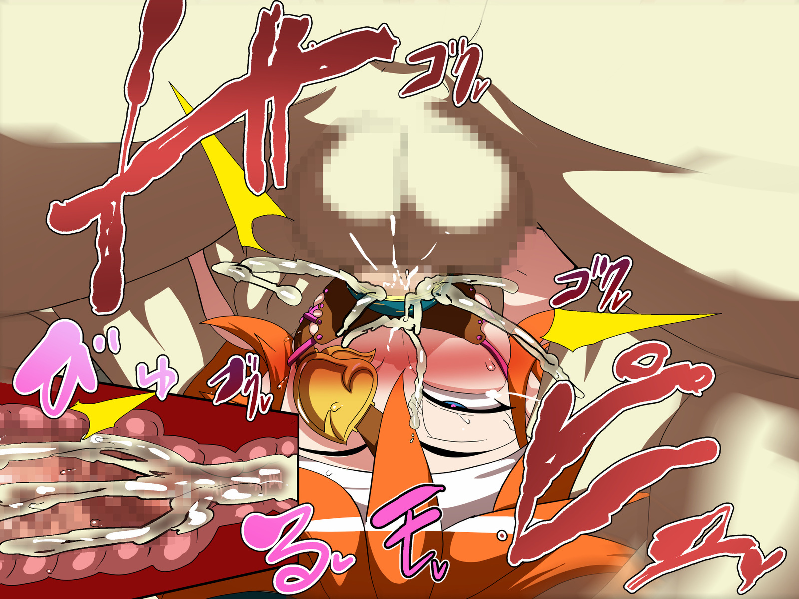 対！！オニガシマ