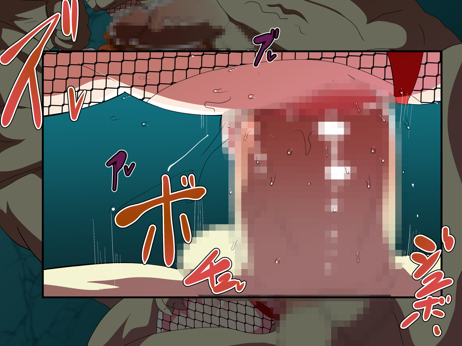 対！！オニガシマ