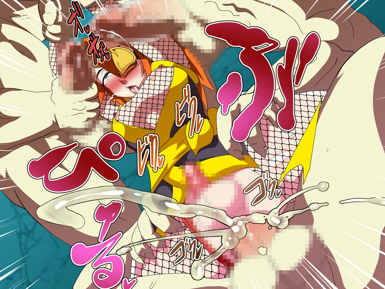 対！！オニガシマ