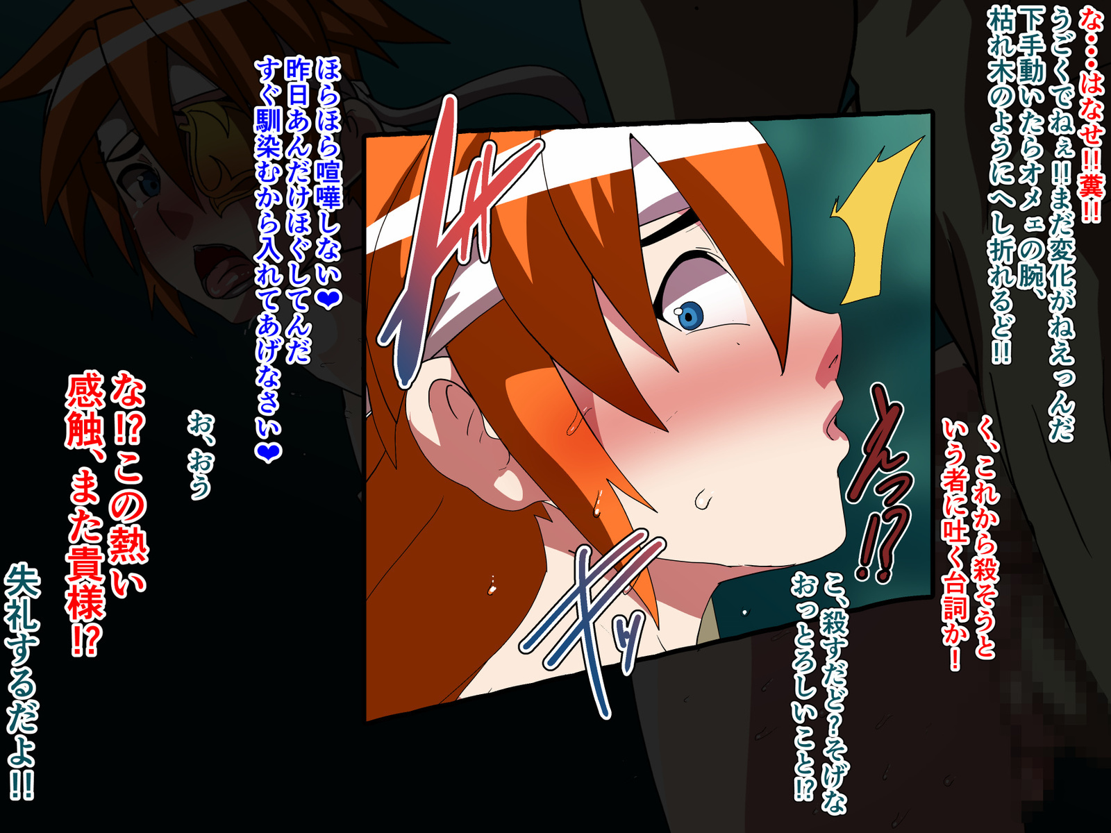 対！！オニガシマ