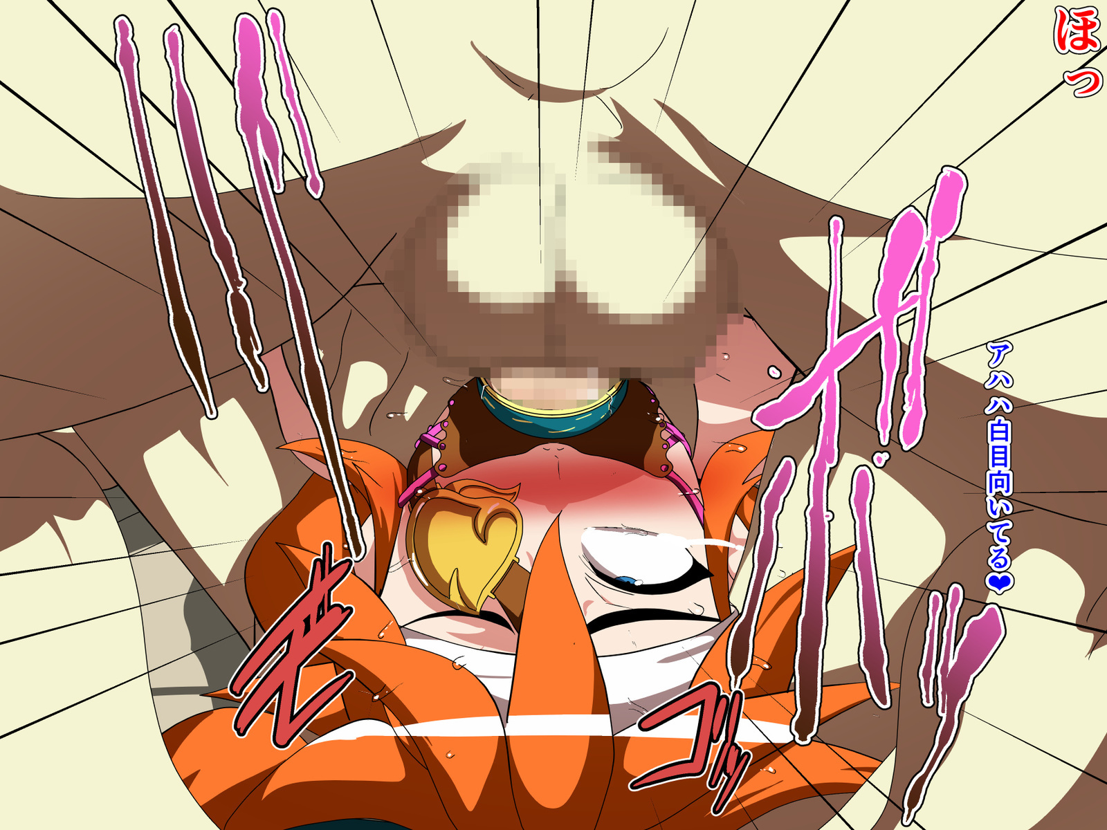 対！！オニガシマ