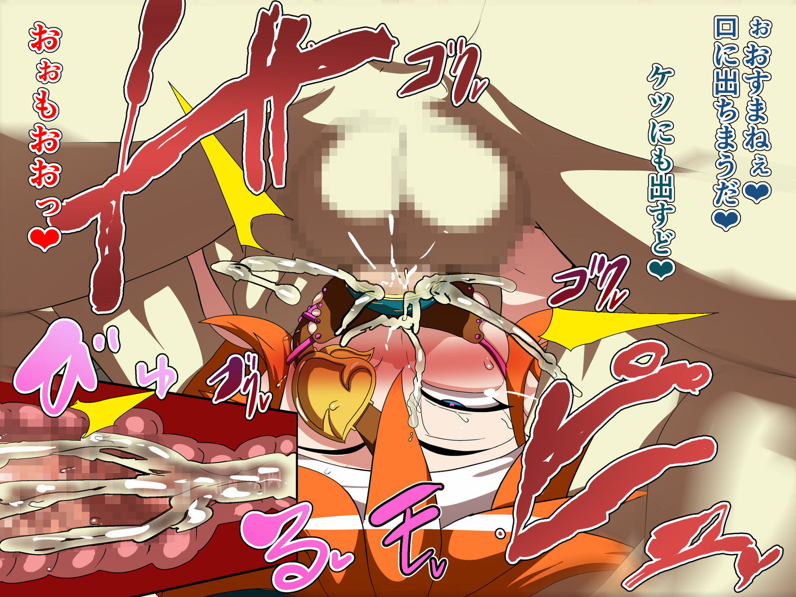 対！！オニガシマ