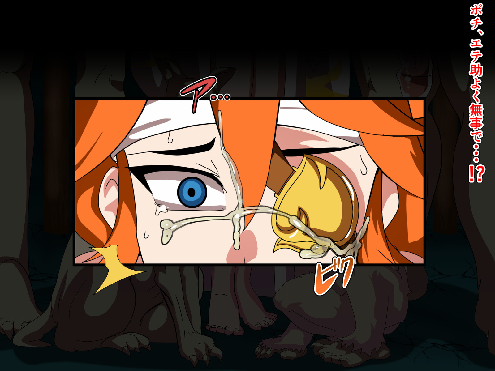 対！！オニガシマ