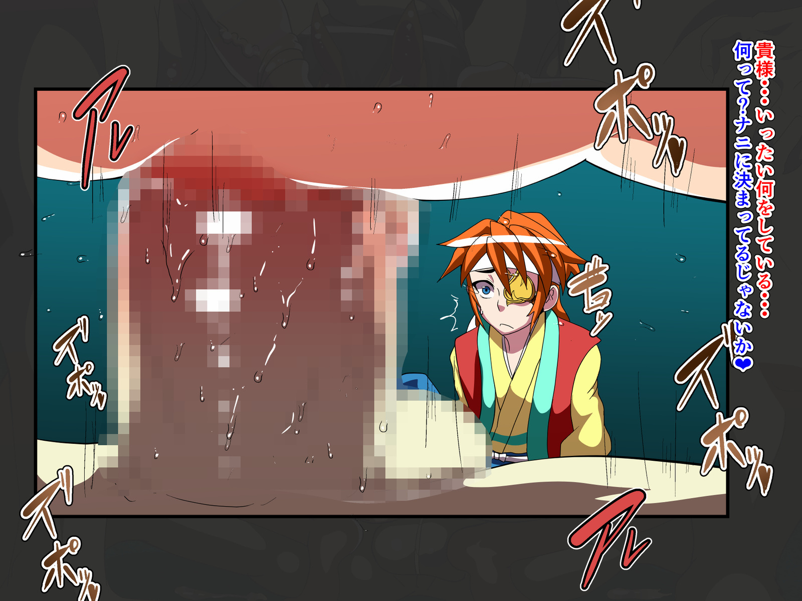 対！！オニガシマ