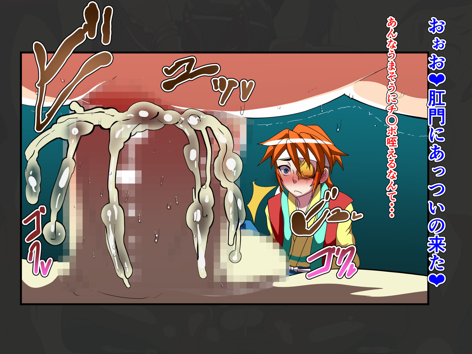 対！！オニガシマ