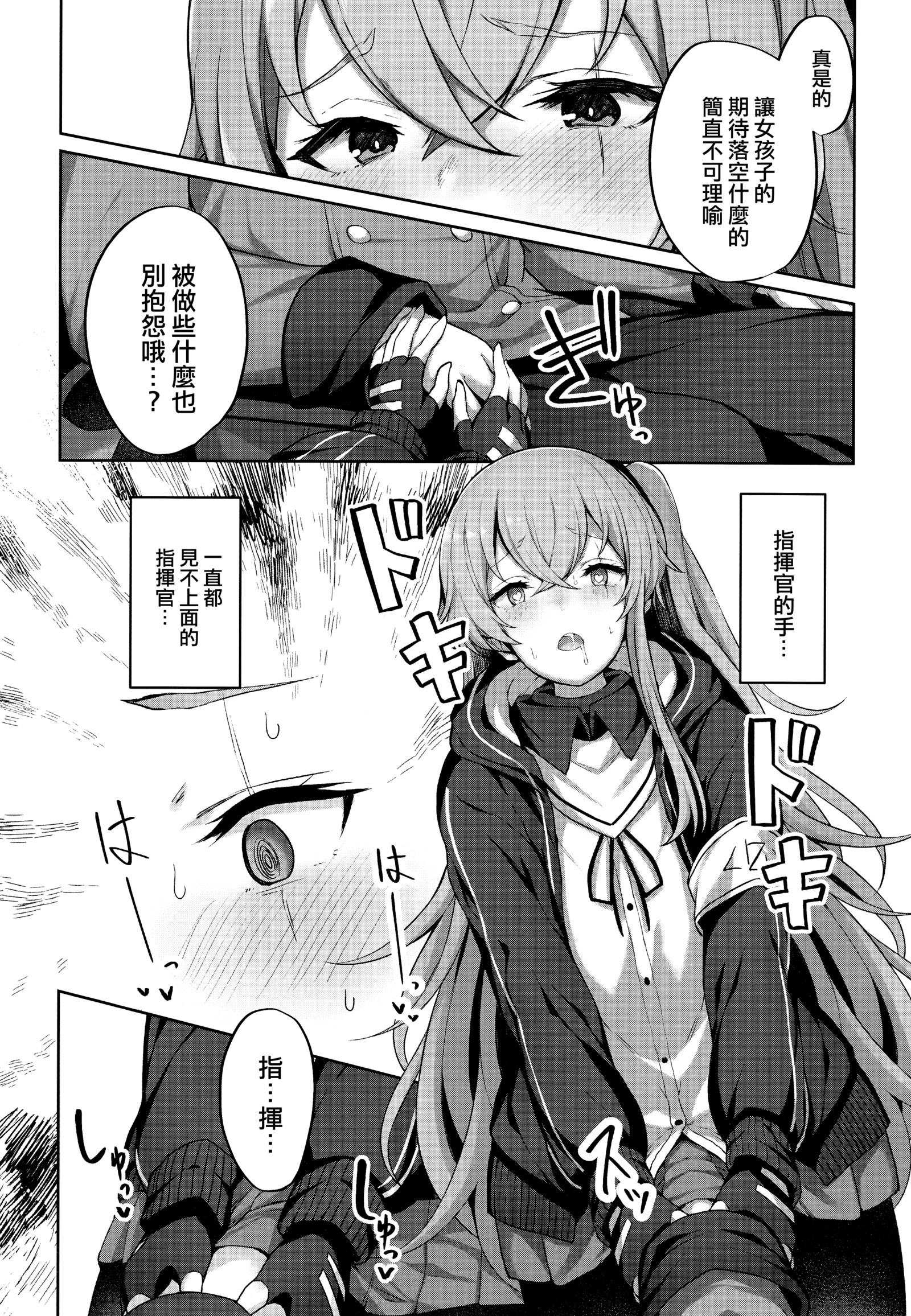 四季館のせいだから