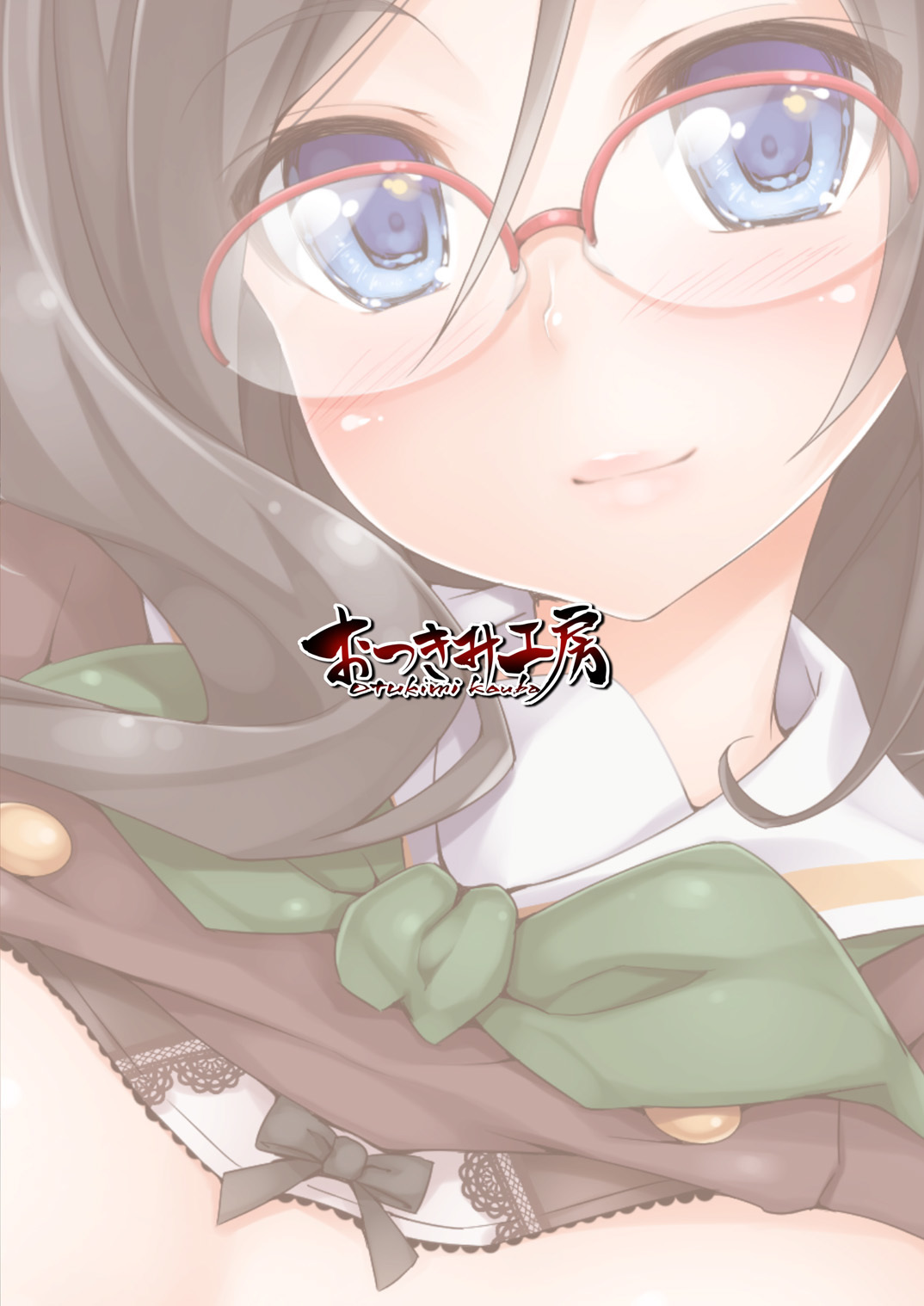 あすか先輩シドウチュウ