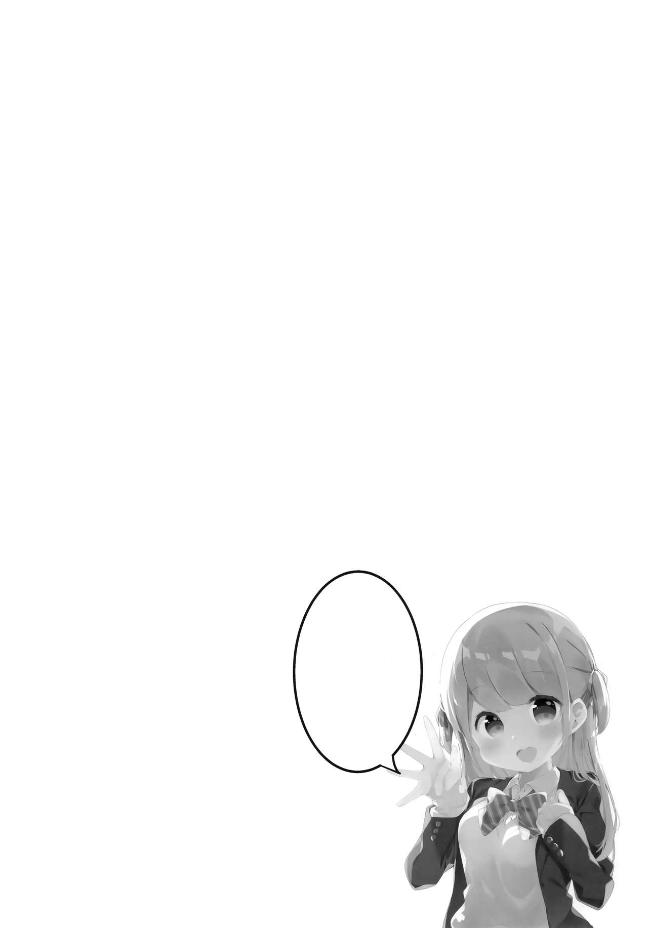 (C93) [ちくわのわっか (ちくわ。)] すりみ02 [中国翻訳]