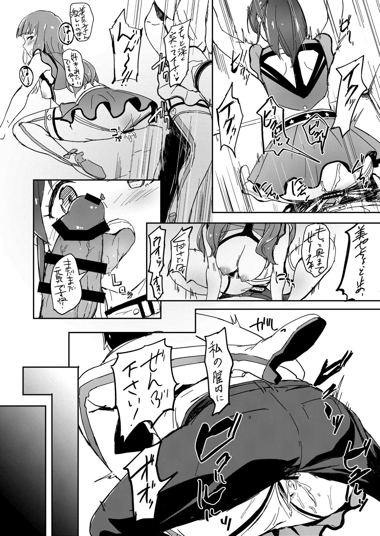 上！クローバーブック+おまけ