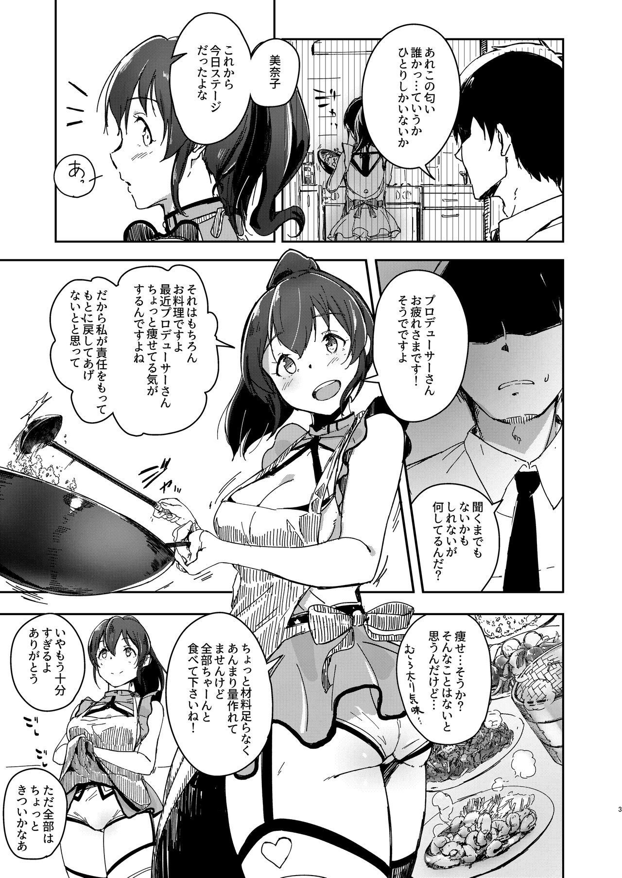 上！クローバーブック+おまけ