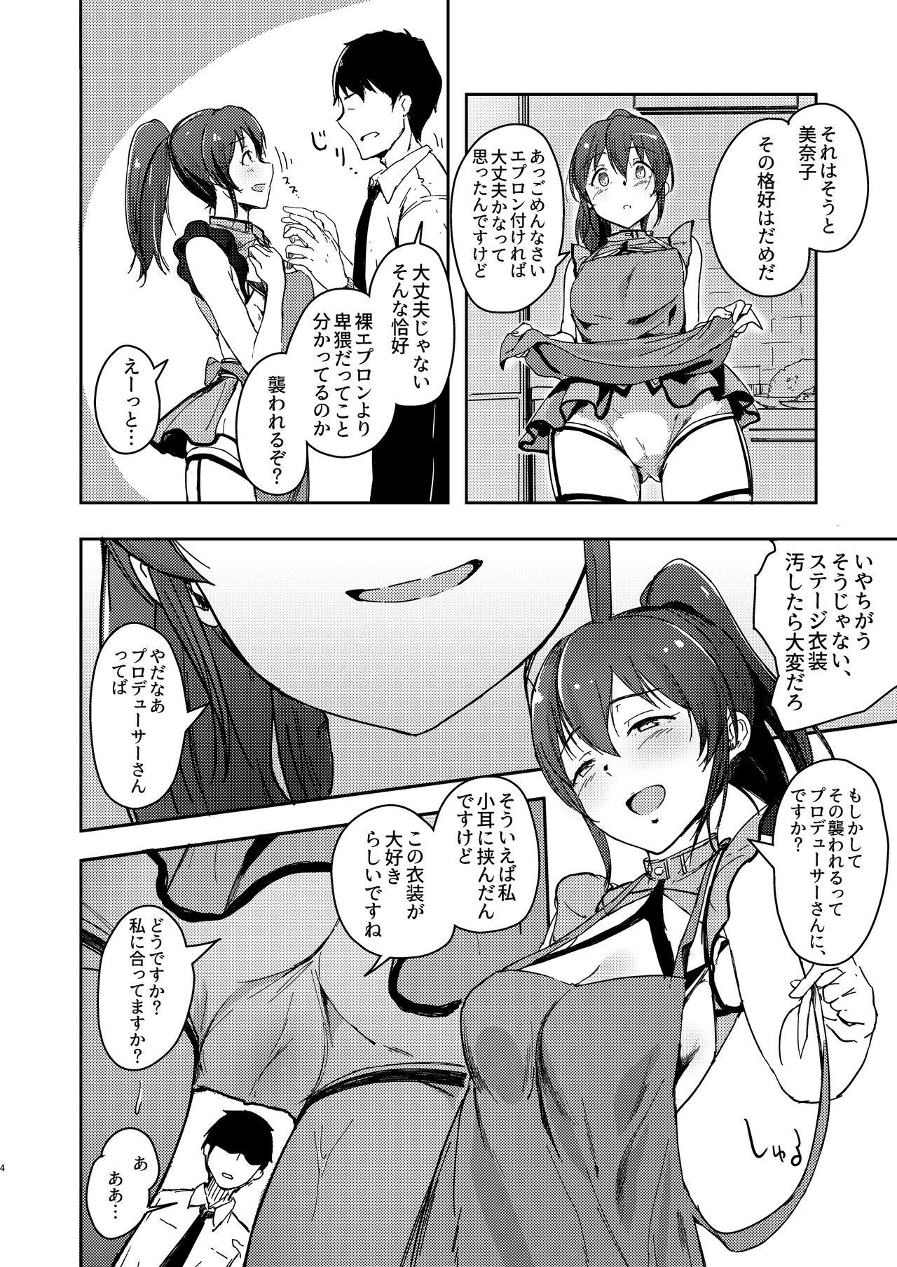 上！クローバーブック+おまけ