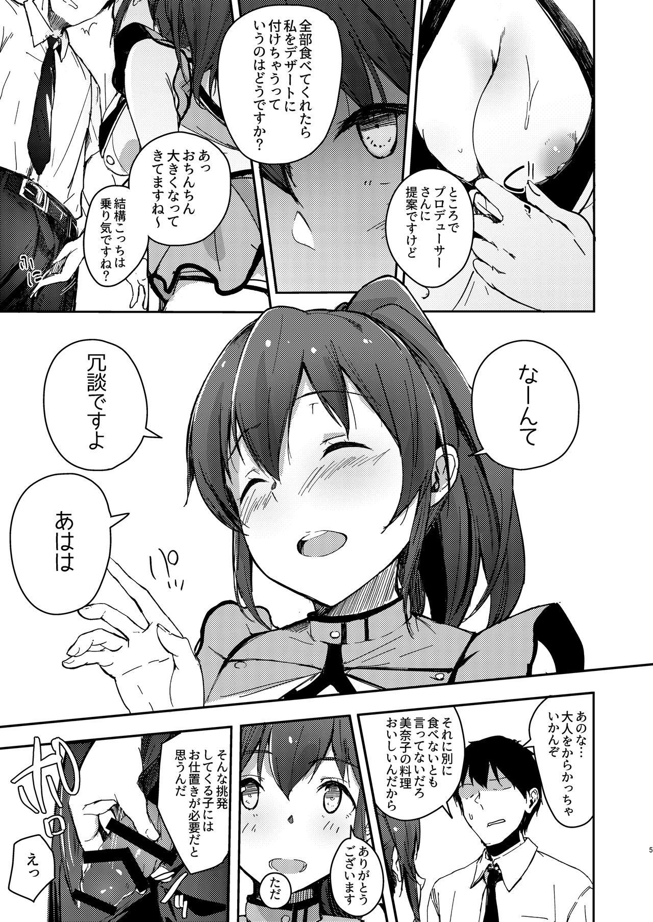 上！クローバーブック+おまけ