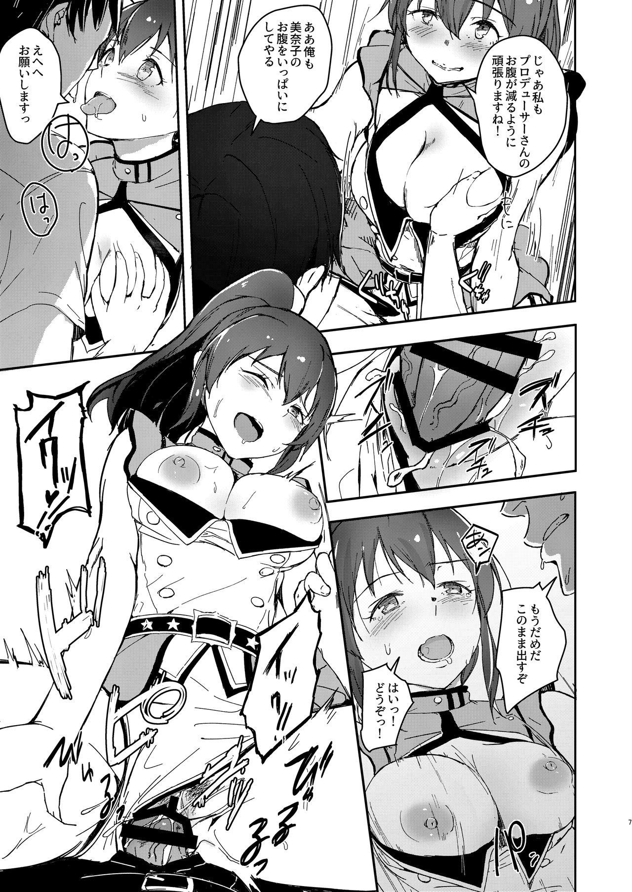 上！クローバーブック+おまけ