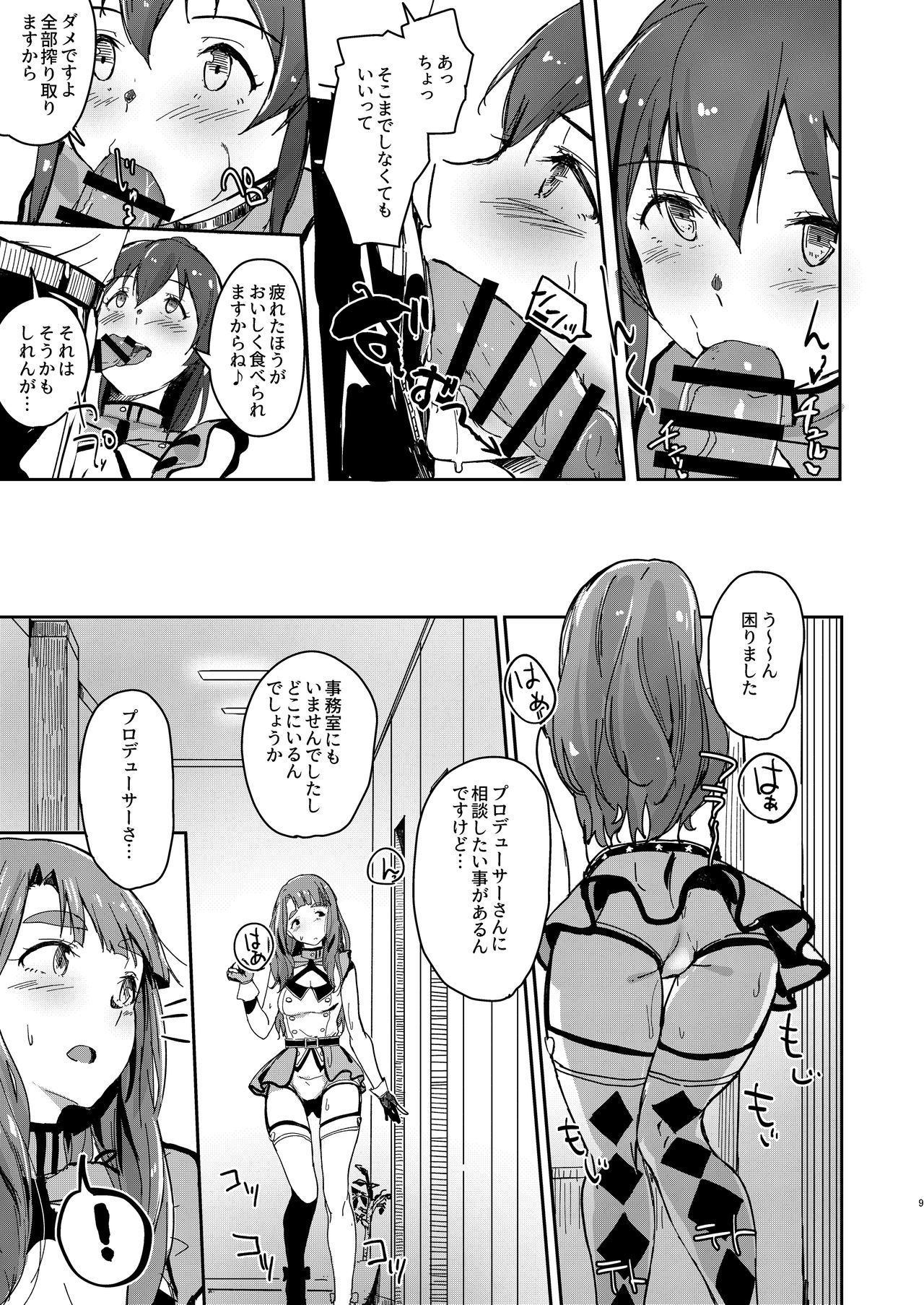 上！クローバーブック+おまけ
