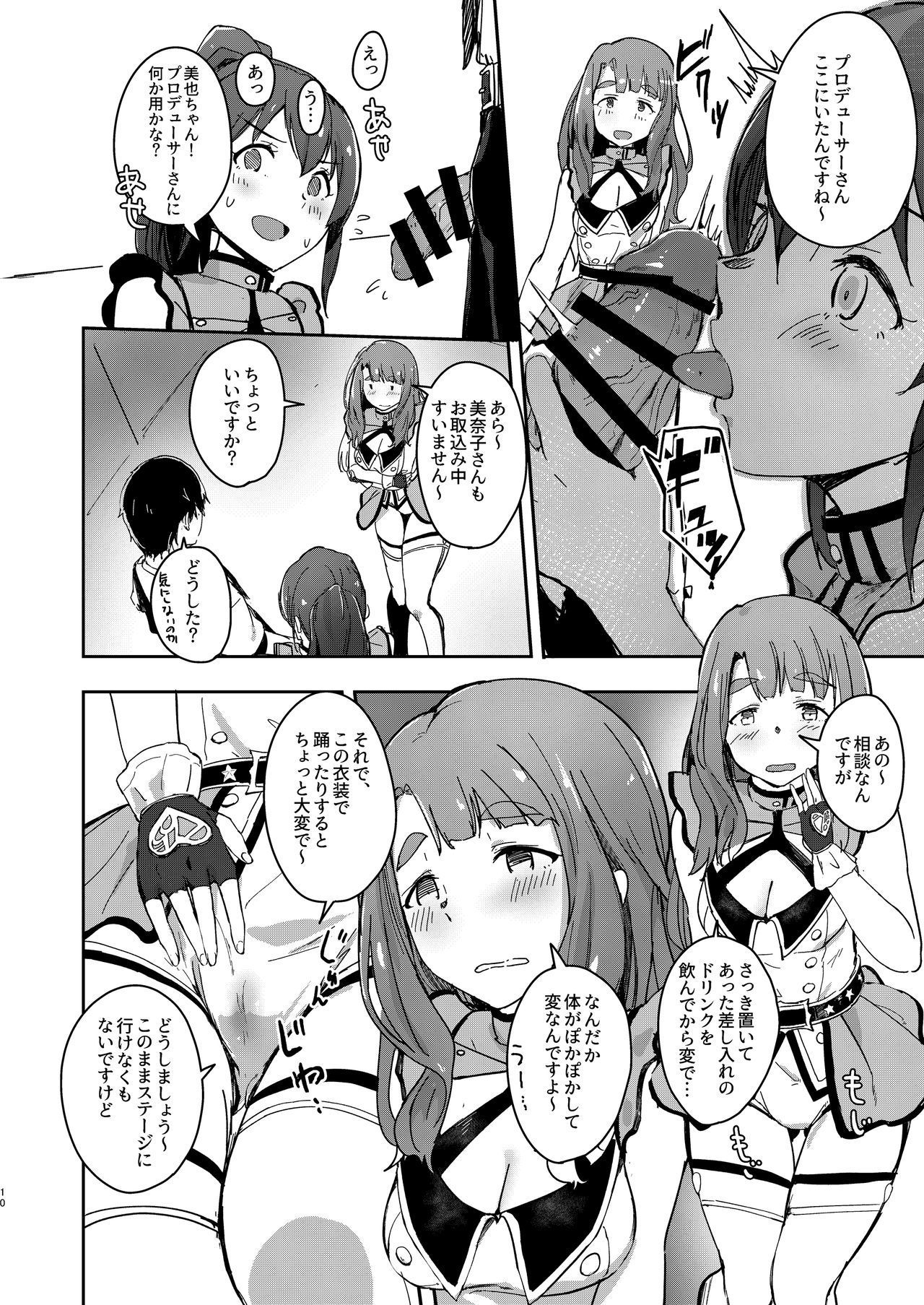 上！クローバーブック+おまけ