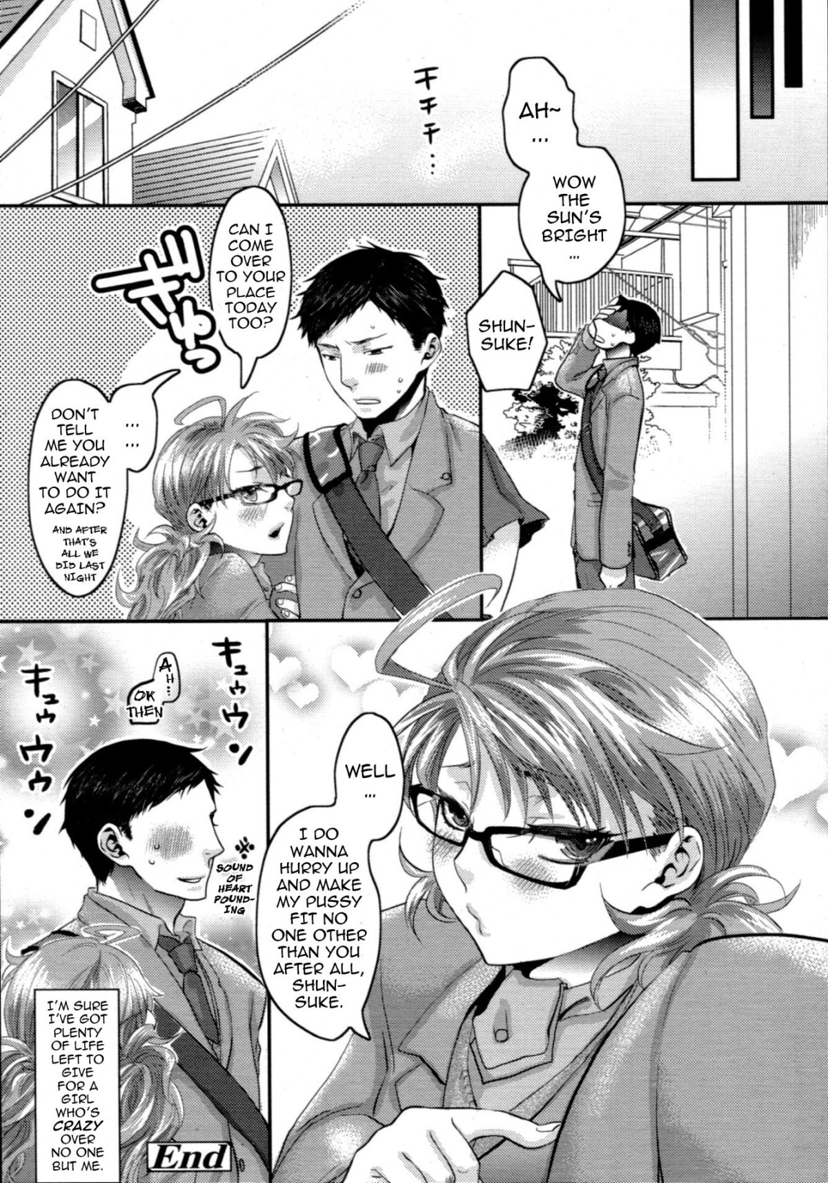 私の素敵な雌犬