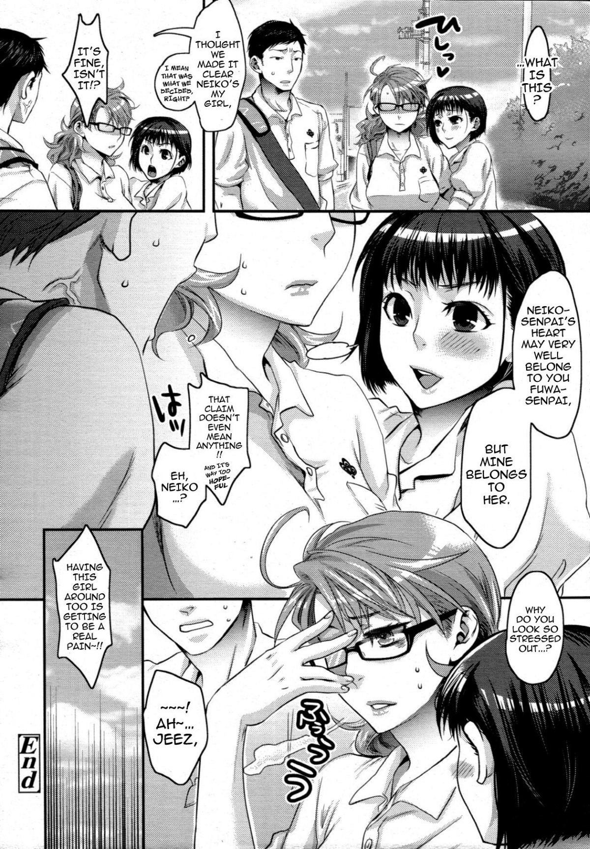 私の素敵な雌犬