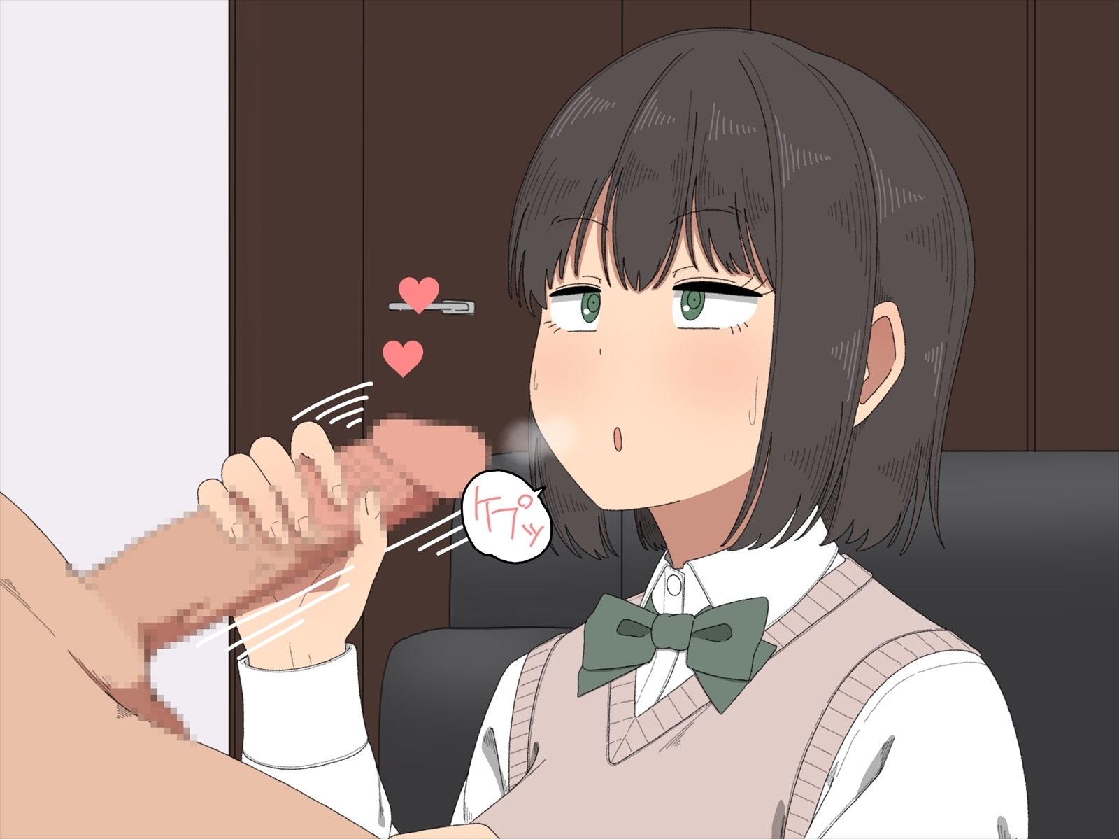 しゃせいサポート勝堂!! -アナタの射精哲大増-