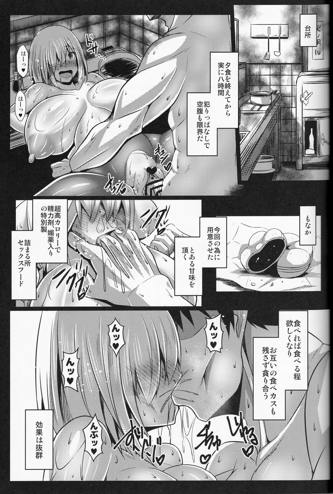 (C95) [kuripod (たねなしくりぼ)] 浜風と。 終章 (艦隊これくしょん -艦これ-)