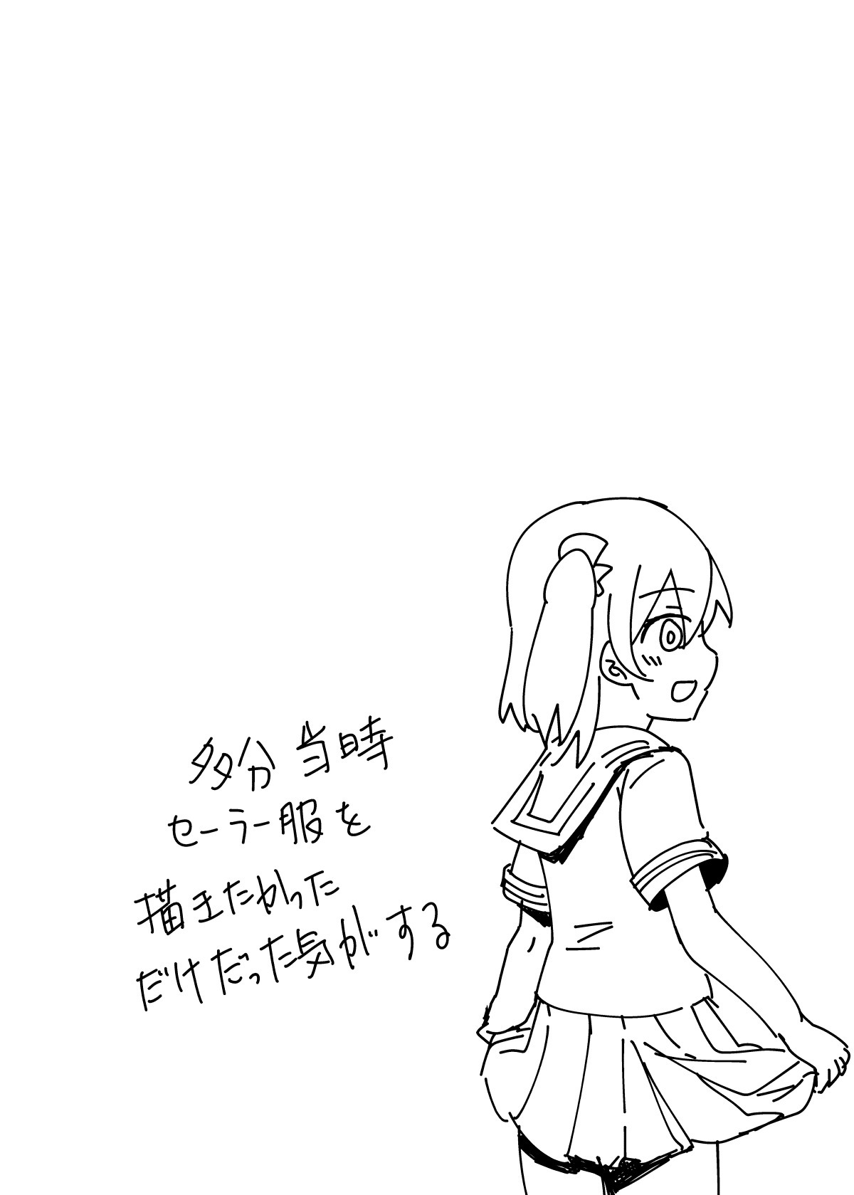 ほのかうみまとめ