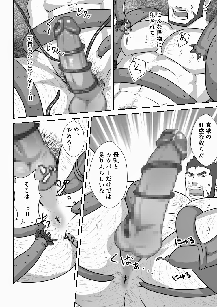 忠誠