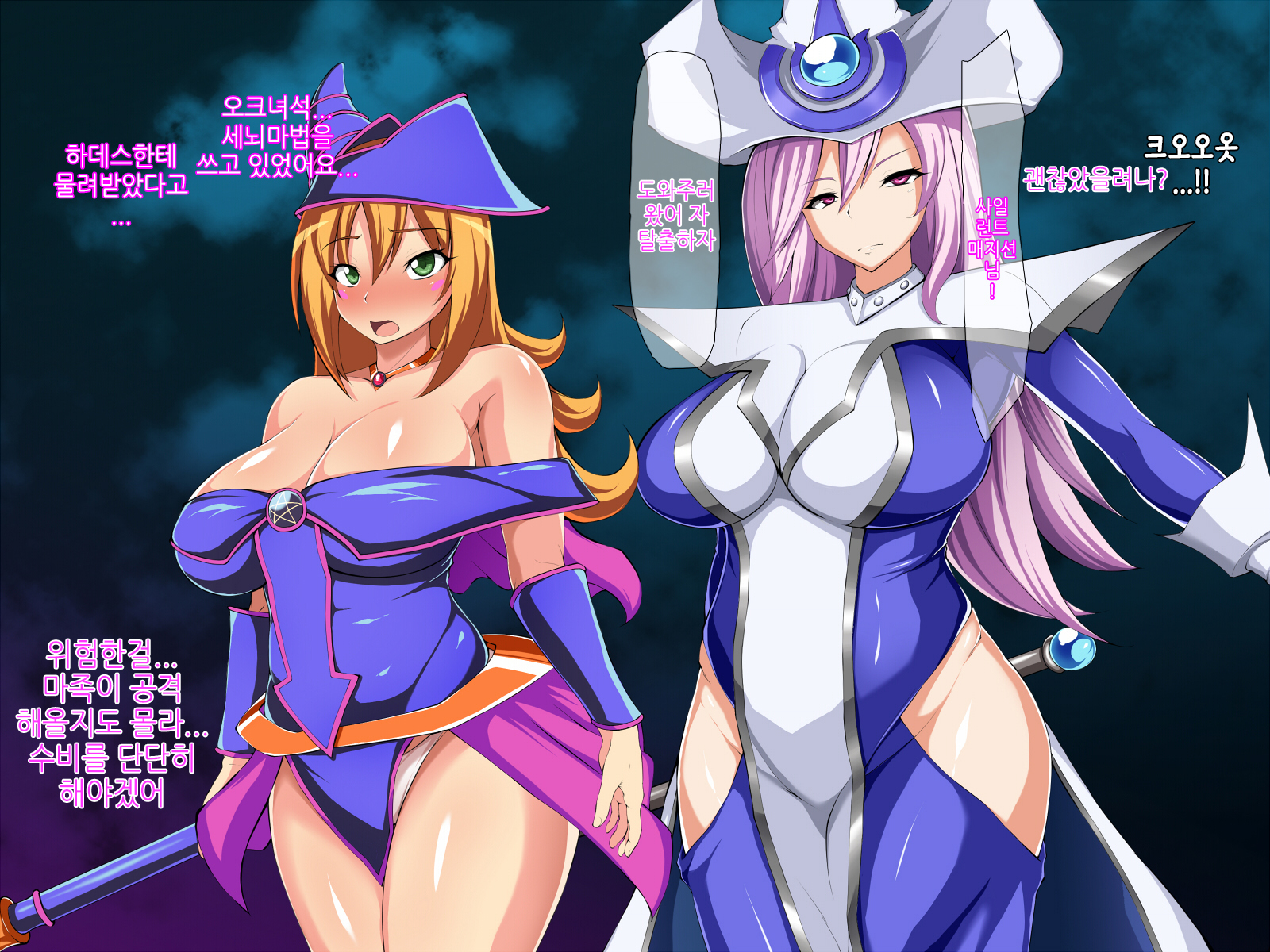 マジョガリLv4